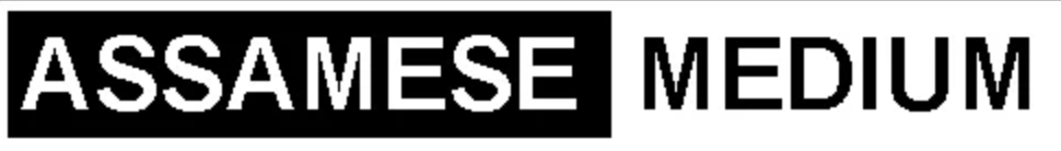 job.assamesemedium.com